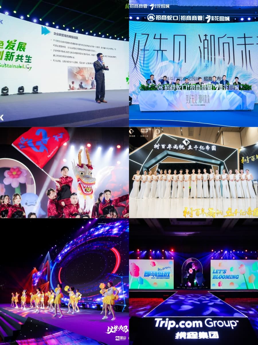 会议 (1).jpg