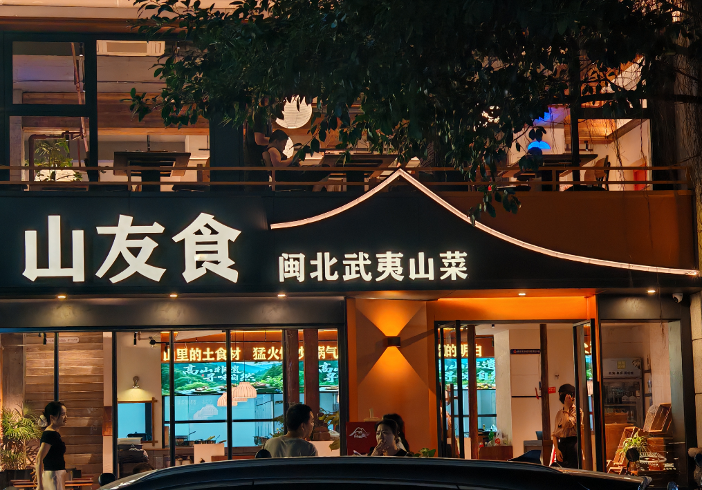1785400212543026.png 菜 (2).png
