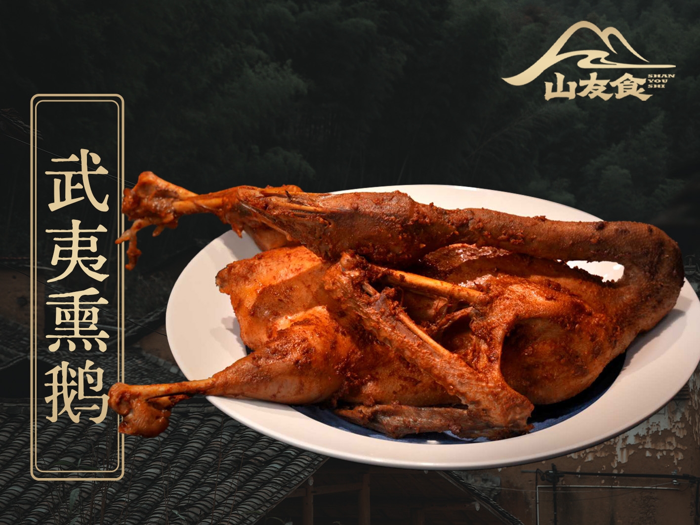 1785400235451256.jpg 菜 (11).jpg