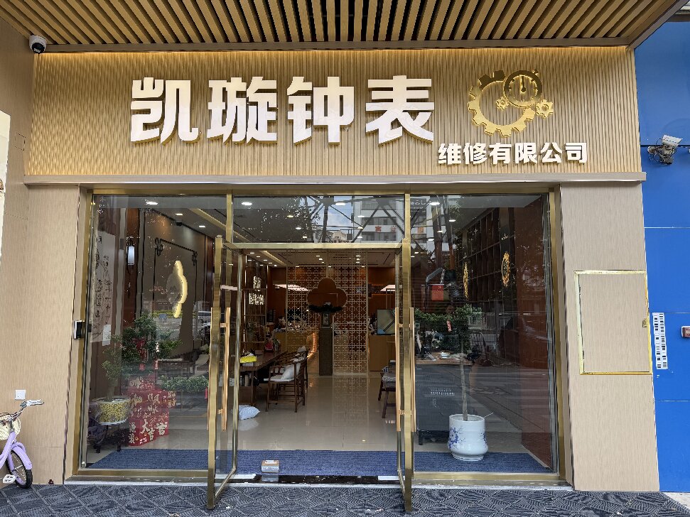 微信图片_2026-08-11_162655_487.jpg