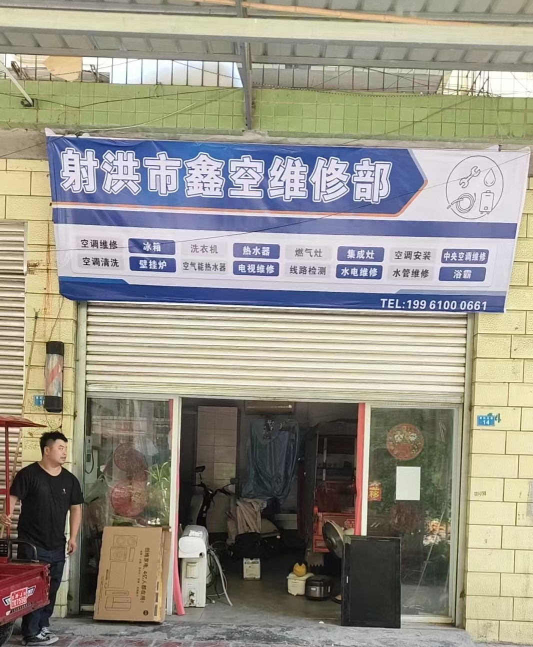 微信图片_20260810154757_59_31411.jpg