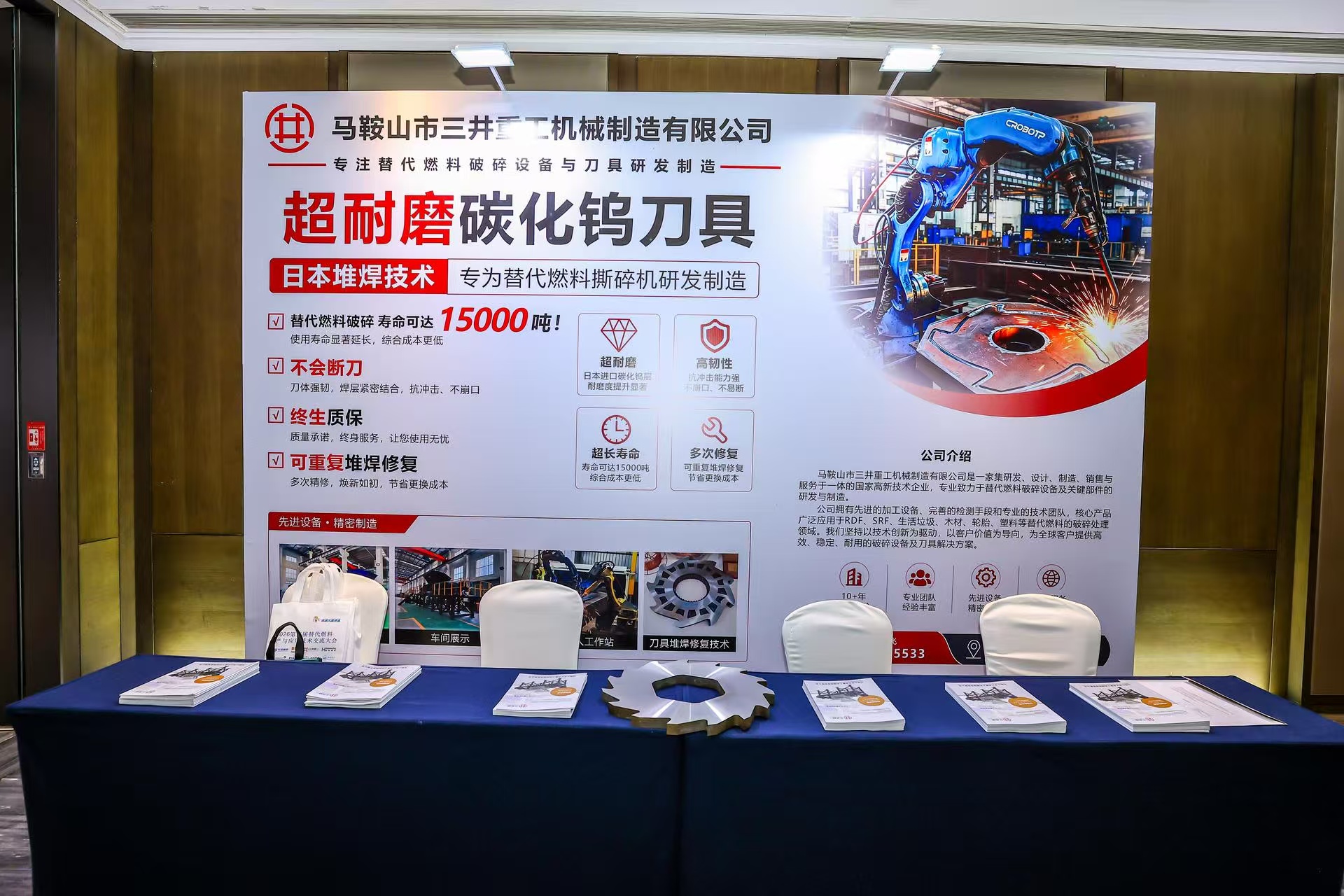 微信图片_20260902143543_266_5.jpg